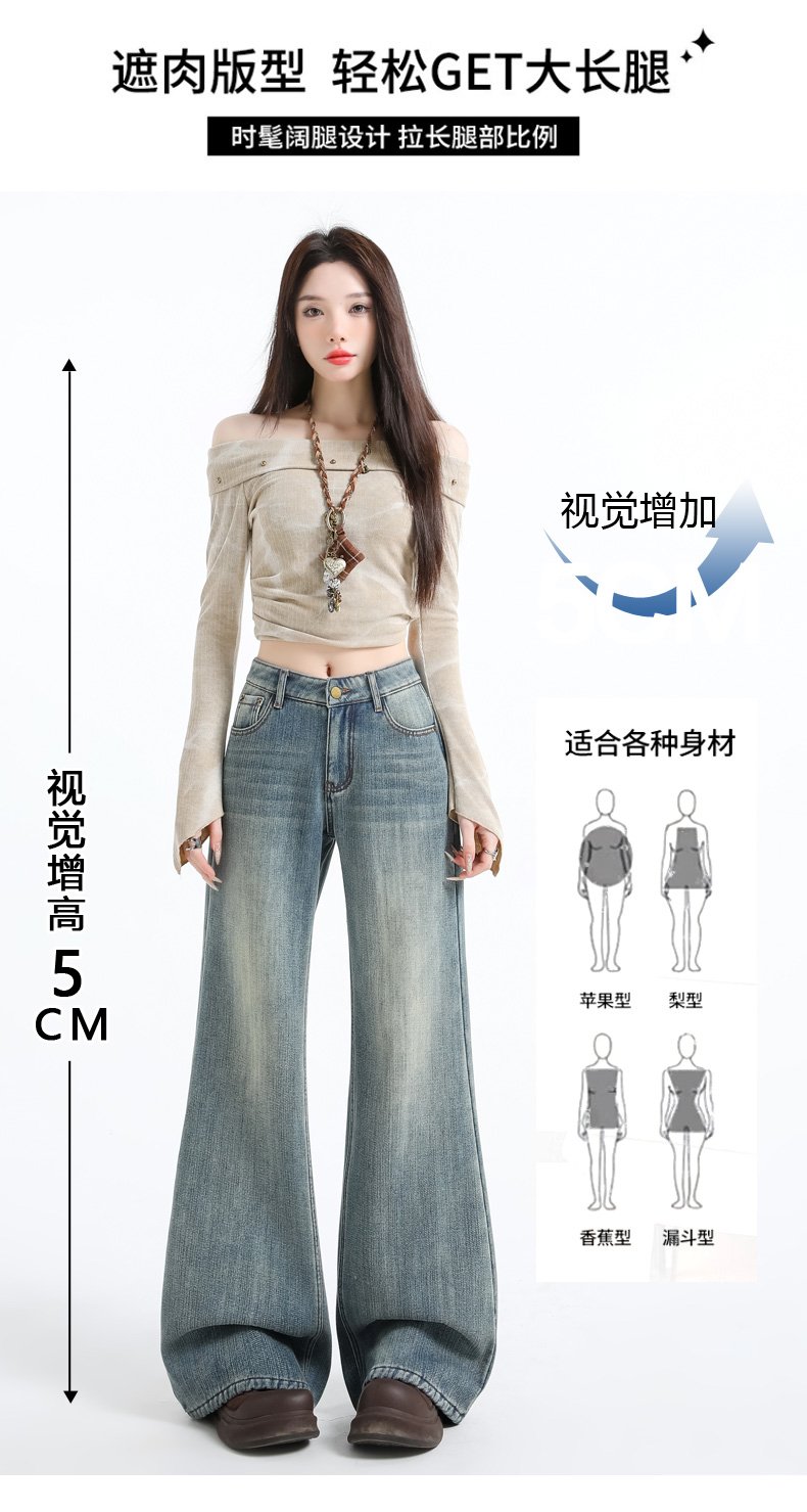 重磅復古藍竹節紋微喇牛仔褲不貼腿低腰寬松喇叭褲闊腿褲 商品細節