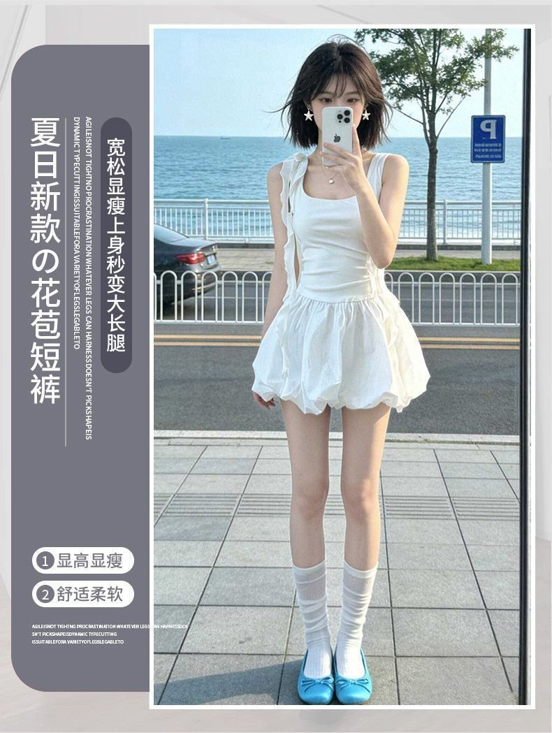 多色・高腰・蛋糕・A字・短版半身裙・款號9487 設計細節