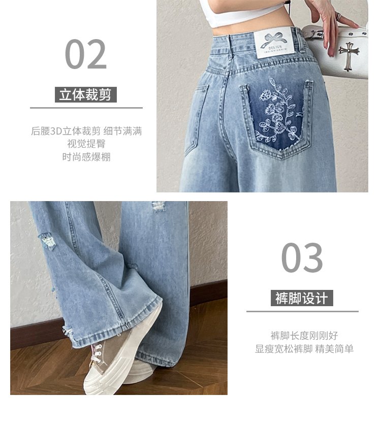 破洞闊腿牛仔褲寬松垂感窄版撞色後袋復古刺繡直筒拖地長褲 商品細節