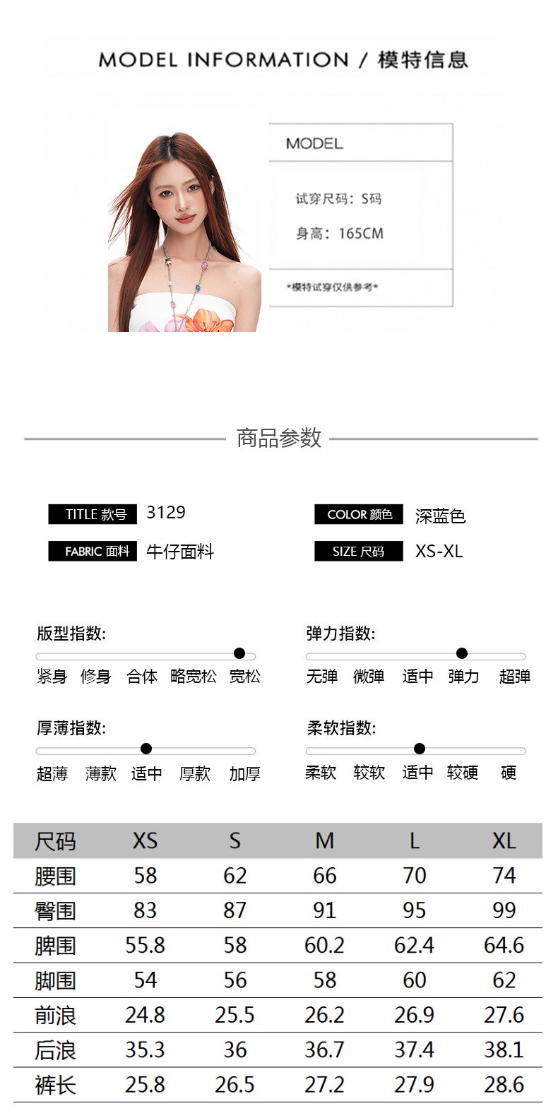 牛仔短褲高腰彈力緊身A字卷邊外穿熱褲子 商品細節