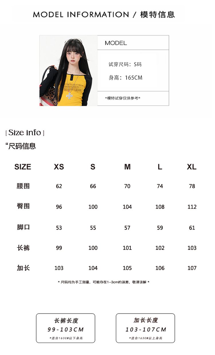 高腰刺繡丹寧色闊腿牛仔褲寬松長褲 商品細節