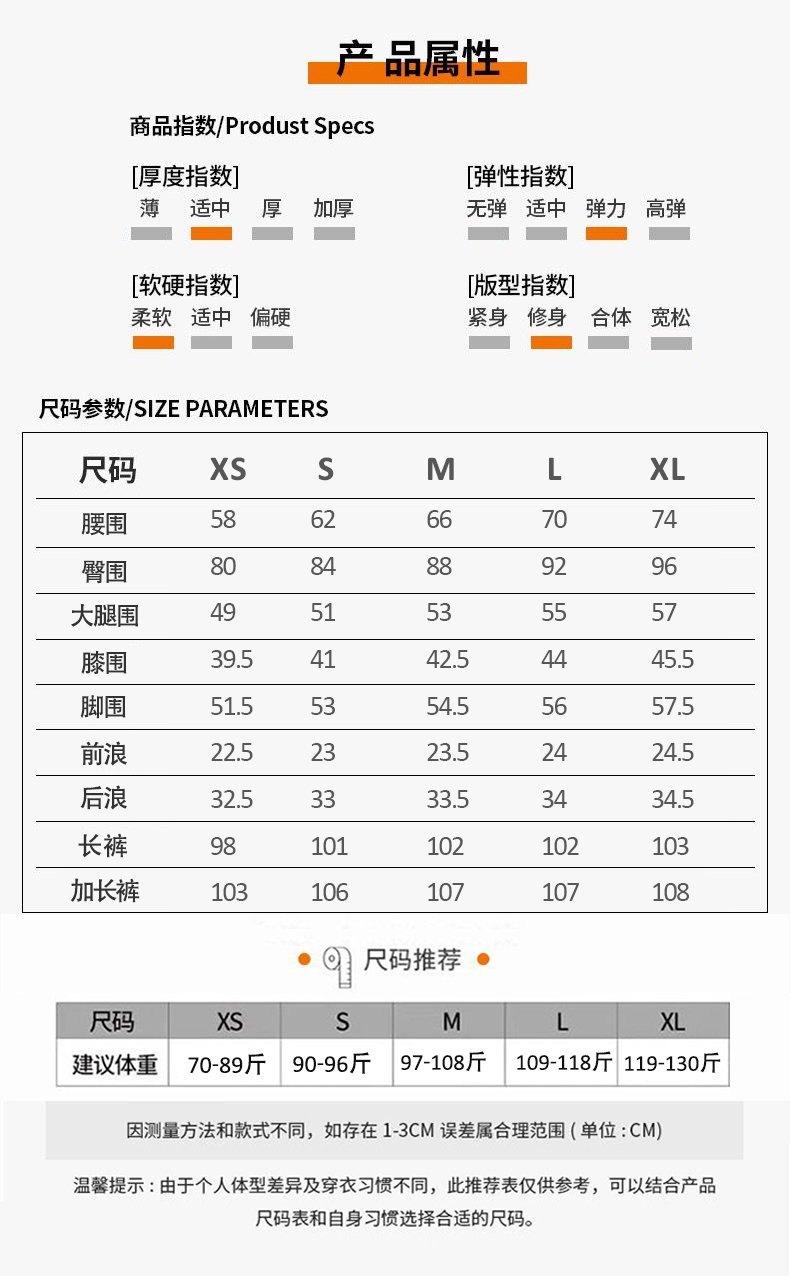 藍色高腰破洞微喇牛仔褲喇叭褲子 商品細節