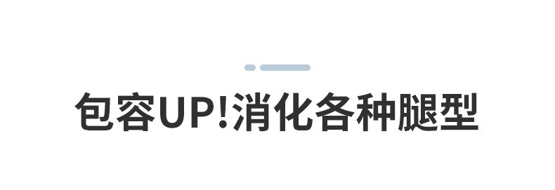 滿天星燙鑽闊腿牛仔褲高腰垂感遮胯直筒長褲 商品細節