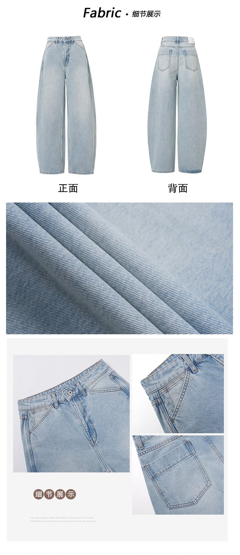高腰復古淺藍彎刀牛仔褲寬松闊腿拖地褲 商品細節