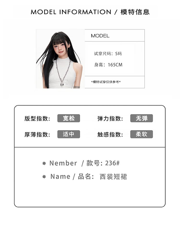灰色西裝半身裙高腰A字包臀裙 商品細節