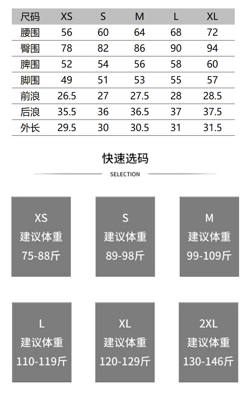 卡其色牛仔短褲高腰彈力緊身超短熱褲 商品細節