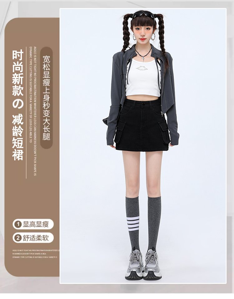 工裝短裙半身裙風超短裙彈力黑色迷你裙 商品細節