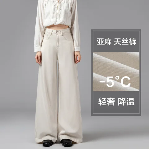 亞麻天絲薄款闊腿牛仔褲萊賽爾直筒褲子