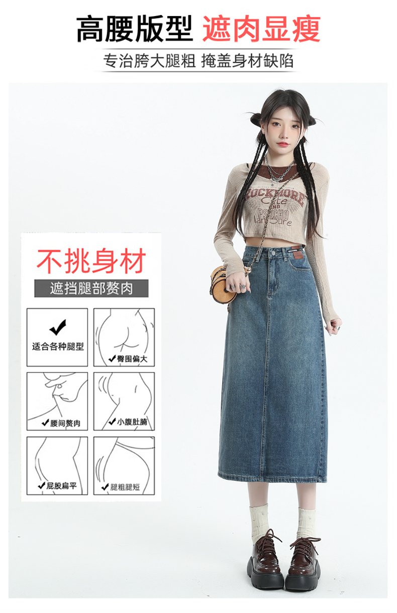 復古牛仔半身裙高腰開叉中長款裙子 商品細節