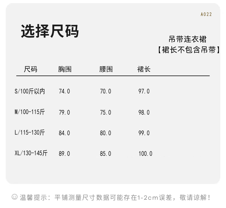 黑色・法式・吊帶・碎花・中長版洋裝 設計細節