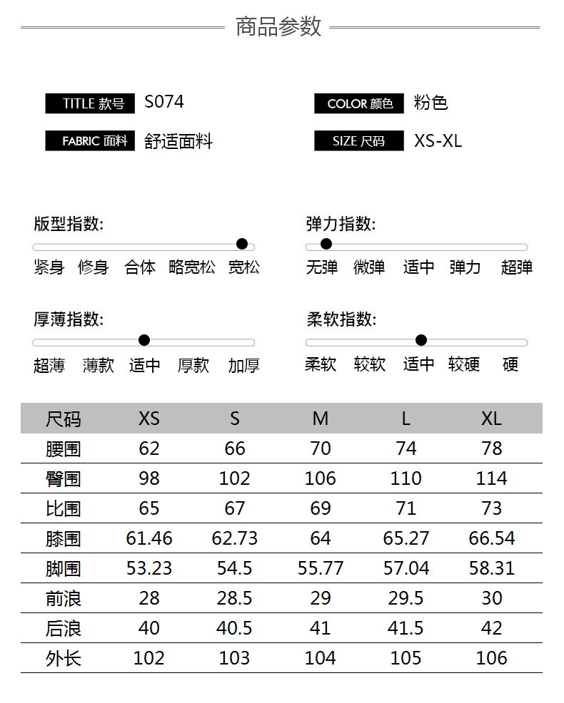 垂感復古格子紋理設計寬松闊腿拖地牛仔褲 商品細節