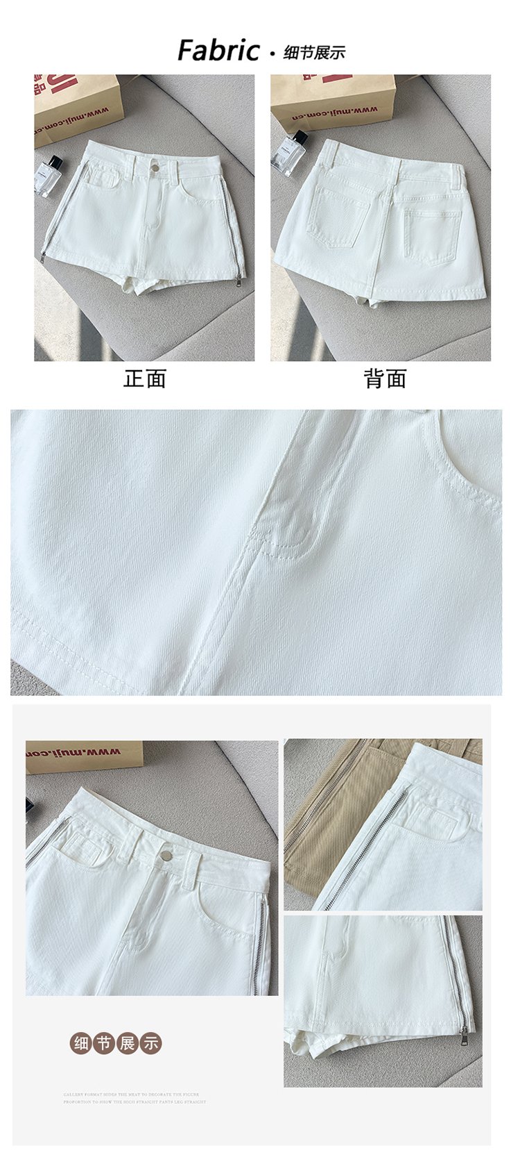 牛仔短裙高腰防走光A字包臀半身裙褲 商品細節