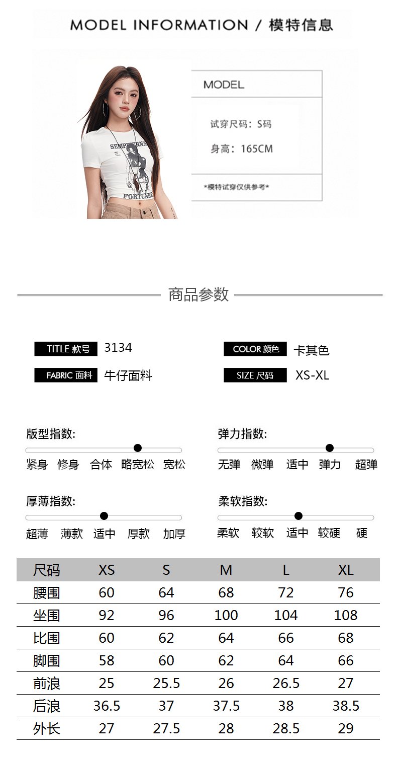 卡其色卷邊牛仔短褲高腰彈力緊身熱褲子 商品細節