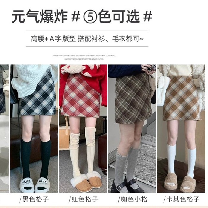 多色・A字・包臀・短版半身裙・款號YD890 版型展示