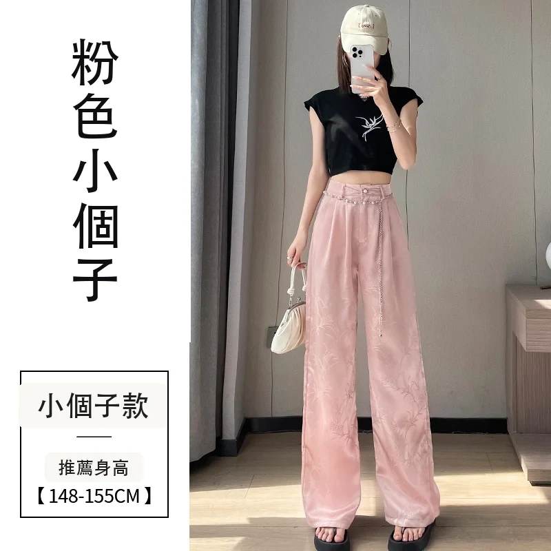 新中式緞面提花國風西裝褲窄版闊腿褲休閒褲・9 色/褲長可選 粉色小個子
