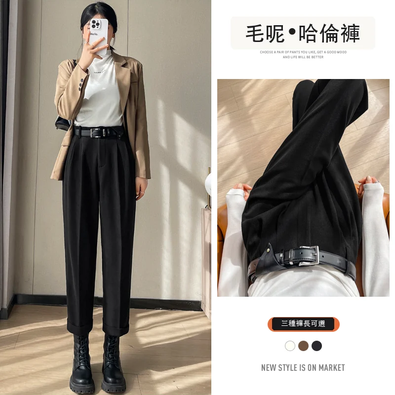 米白色毛呢哈倫褲煙管直筒加絨西裝褲九分休閒褲・18 色/褲長可選