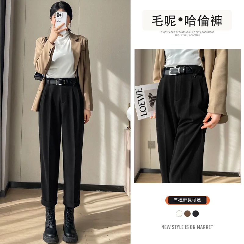 米白色毛呢哈倫褲煙管直筒加絨西裝褲九分休閒褲・18 色/褲長可選