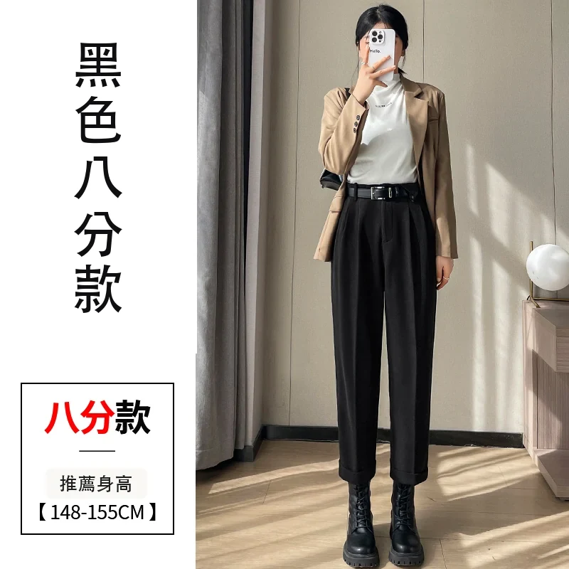米白色毛呢哈倫褲煙管直筒加絨西裝褲九分休閒褲・18 色/褲長可選 黑色八分款