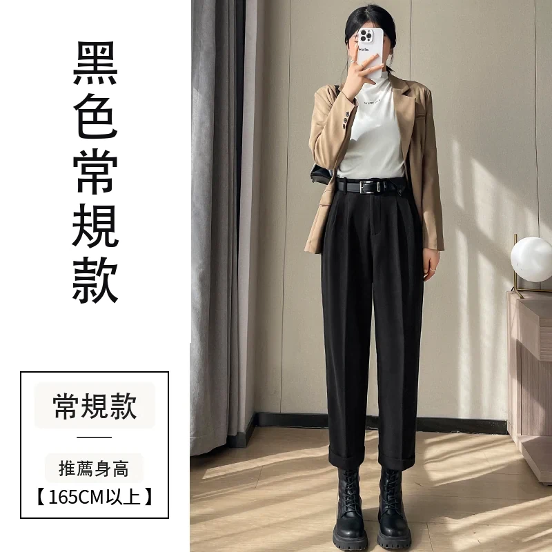 米白色毛呢哈倫褲煙管直筒加絨西裝褲九分休閒褲・18 色/褲長可選 黑色常規款
