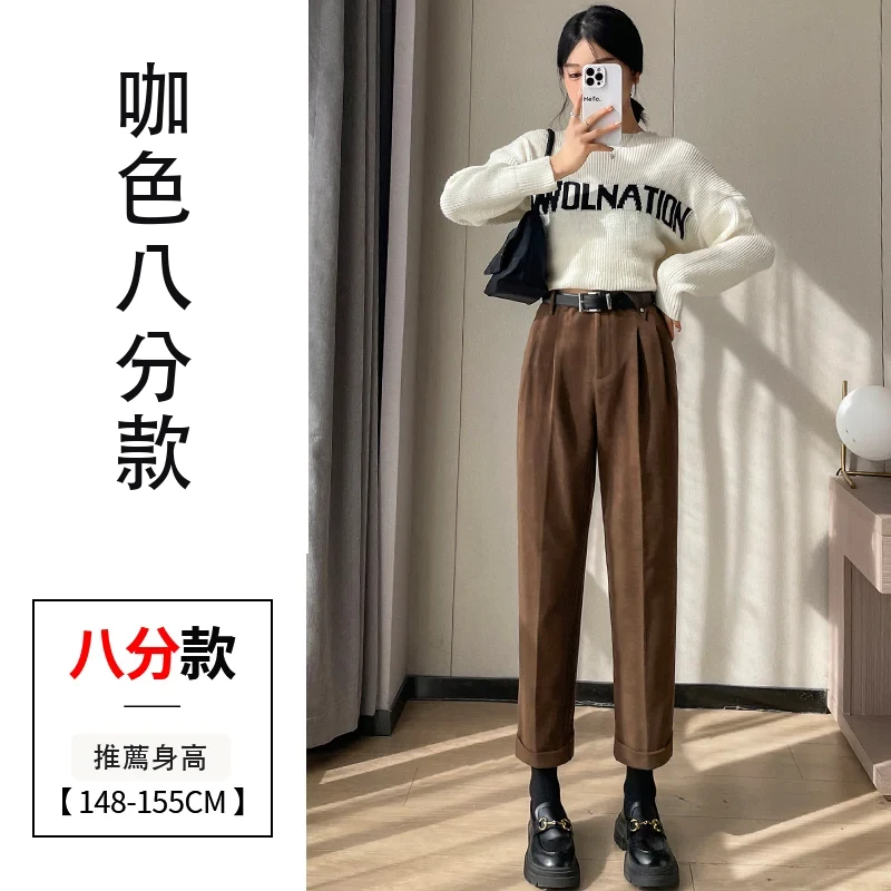 米白色毛呢哈倫褲煙管直筒加絨西裝褲九分休閒褲・18 色/褲長可選 咖色八分款