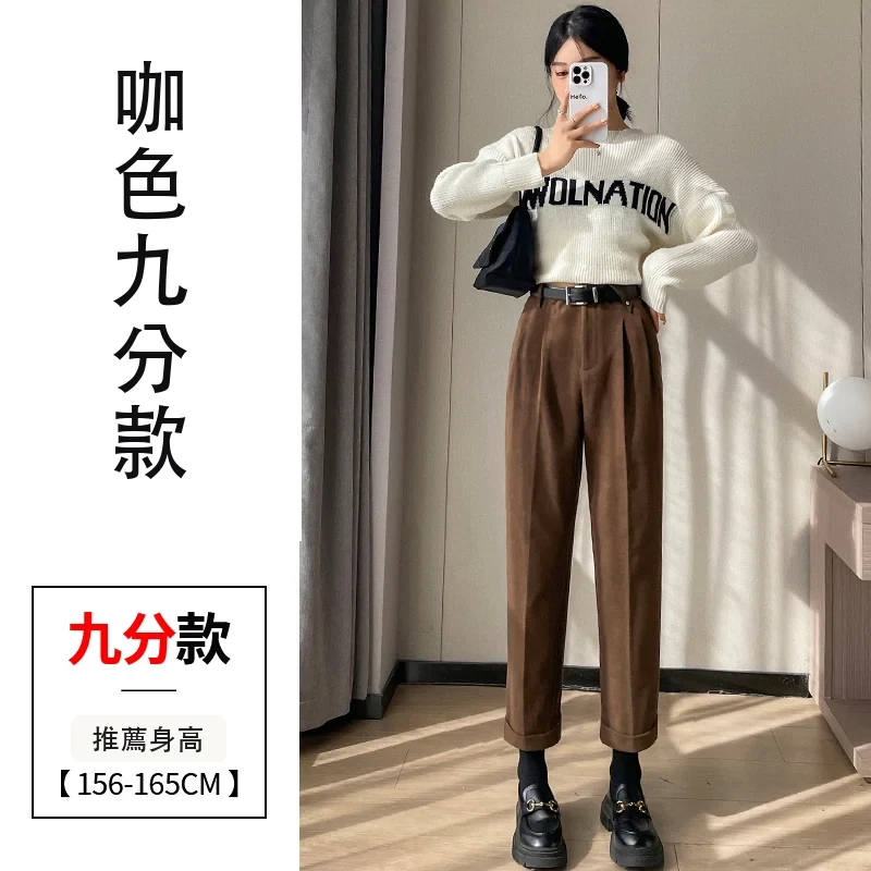 米白色毛呢哈倫褲煙管直筒加絨西裝褲九分休閒褲・18 色/褲長可選 咖色九分款