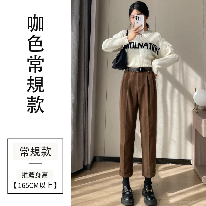 米白色毛呢哈倫褲煙管直筒加絨西裝褲九分休閒褲・18 色/褲長可選 咖色常規款