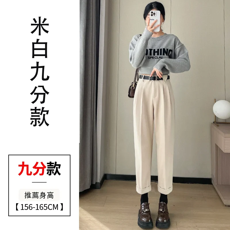米白色毛呢哈倫褲煙管直筒加絨西裝褲九分休閒褲・18 色/褲長可選 米白九分款