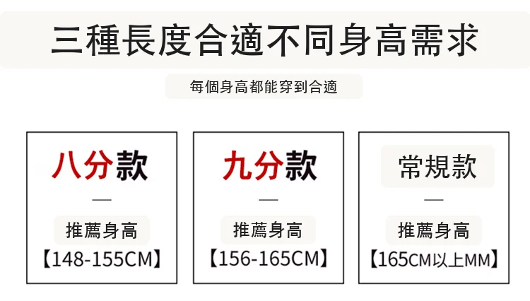 米白色毛呢哈倫褲煙管直筒加絨西裝褲九分休閒褲・18 色/褲長可選 版型與配色