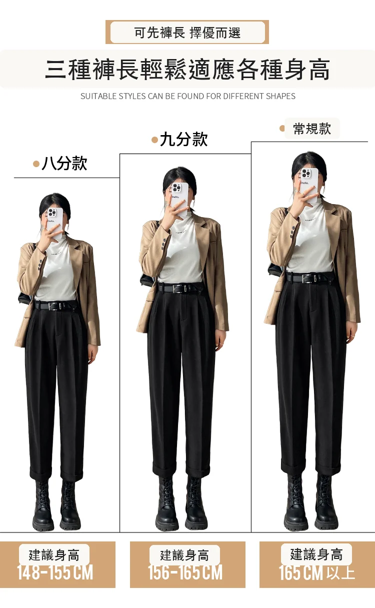 米白色毛呢哈倫褲煙管直筒加絨西裝褲九分休閒褲・18 色/褲長可選 版型與配色