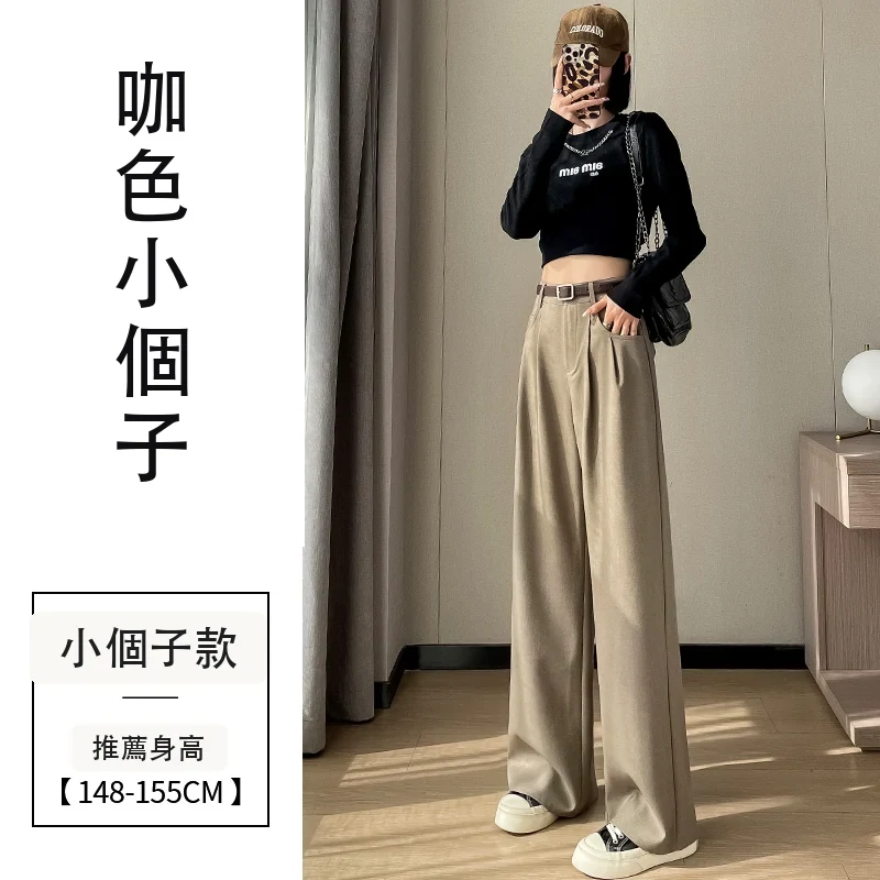 西裝褲高腰窄版闊腿褲直筒休閒褲拖地褲・9 色/褲長可選 咖色小個子