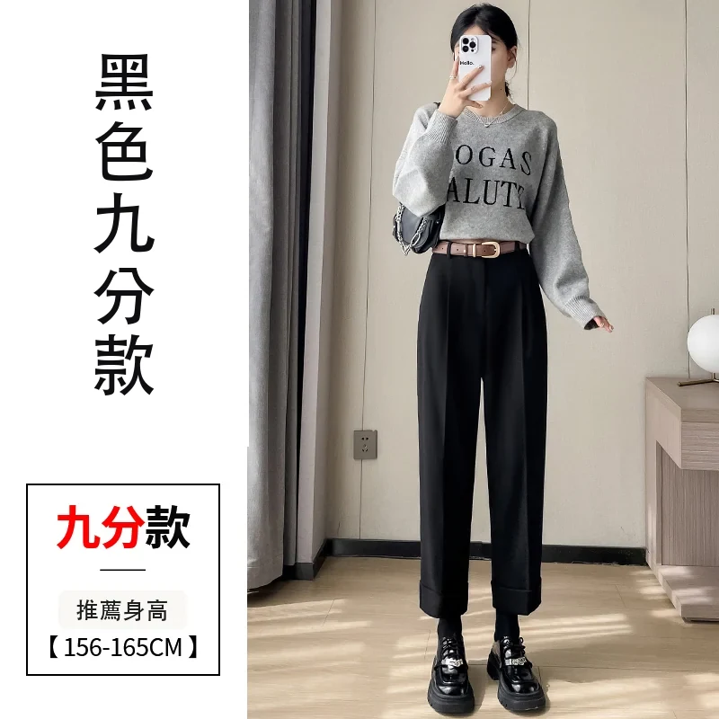 毛呢哈倫褲煙管直筒加絨西裝褲九分休閒褲・18 色/褲長可選 黑色九分款