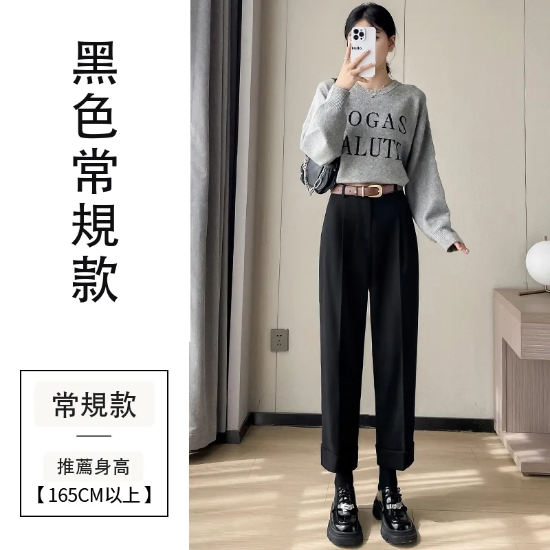 毛呢哈倫褲煙管直筒加絨西裝褲九分休閒褲・18 色/褲長可選 黑色常規款