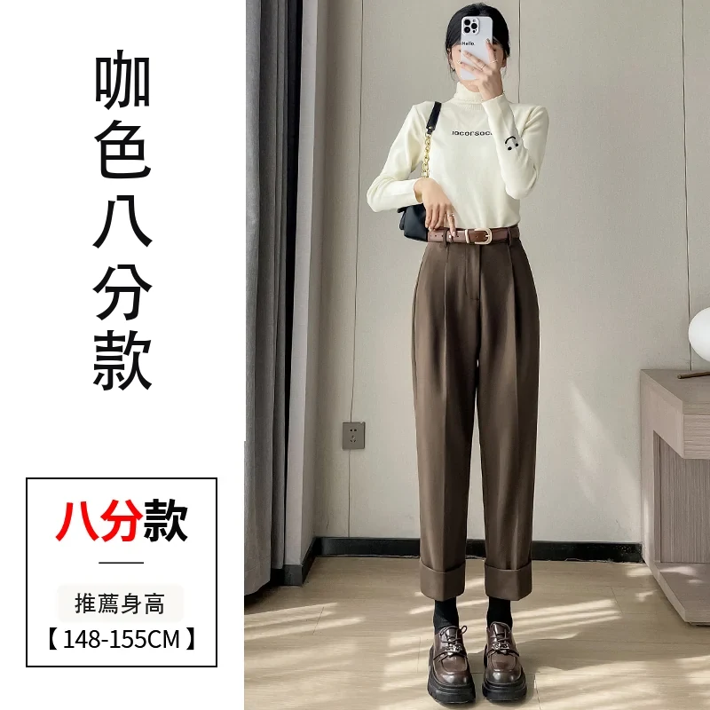 毛呢哈倫褲煙管直筒加絨西裝褲九分休閒褲・18 色/褲長可選 咖色八分款
