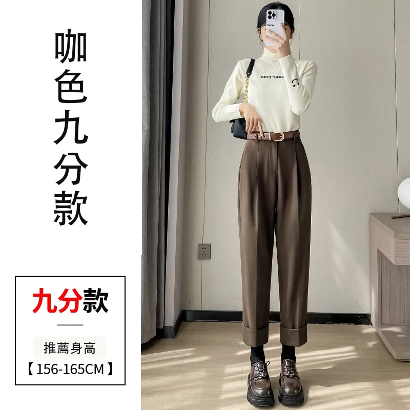 毛呢哈倫褲煙管直筒加絨西裝褲九分休閒褲・18 色/褲長可選 咖色九分款