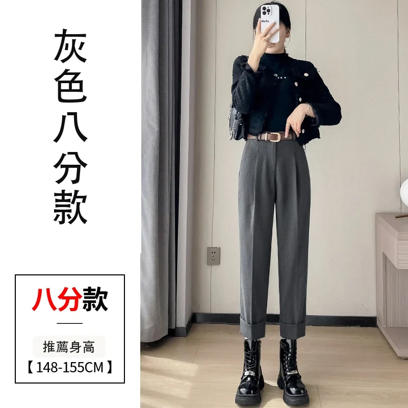 毛呢哈倫褲煙管直筒加絨西裝褲九分休閒褲・18 色/褲長可選 灰色八分款