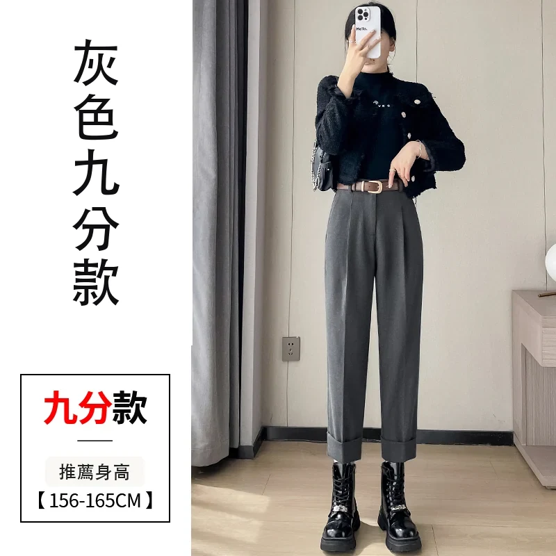 毛呢哈倫褲煙管直筒加絨西裝褲九分休閒褲・18 色/褲長可選 灰色九分款