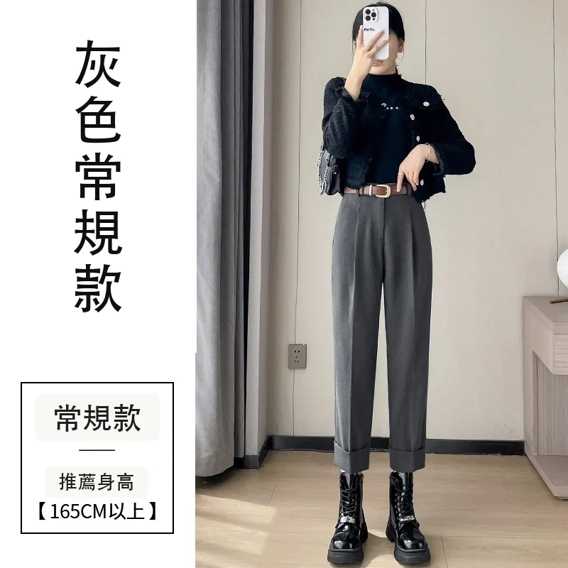 毛呢哈倫褲煙管直筒加絨西裝褲九分休閒褲・18 色/褲長可選 灰色常規款