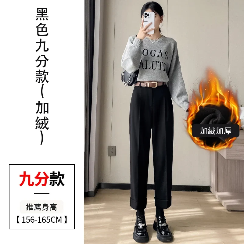 毛呢哈倫褲煙管直筒加絨西裝褲九分休閒褲・18 色/褲長可選 黑色九分款(加絨)