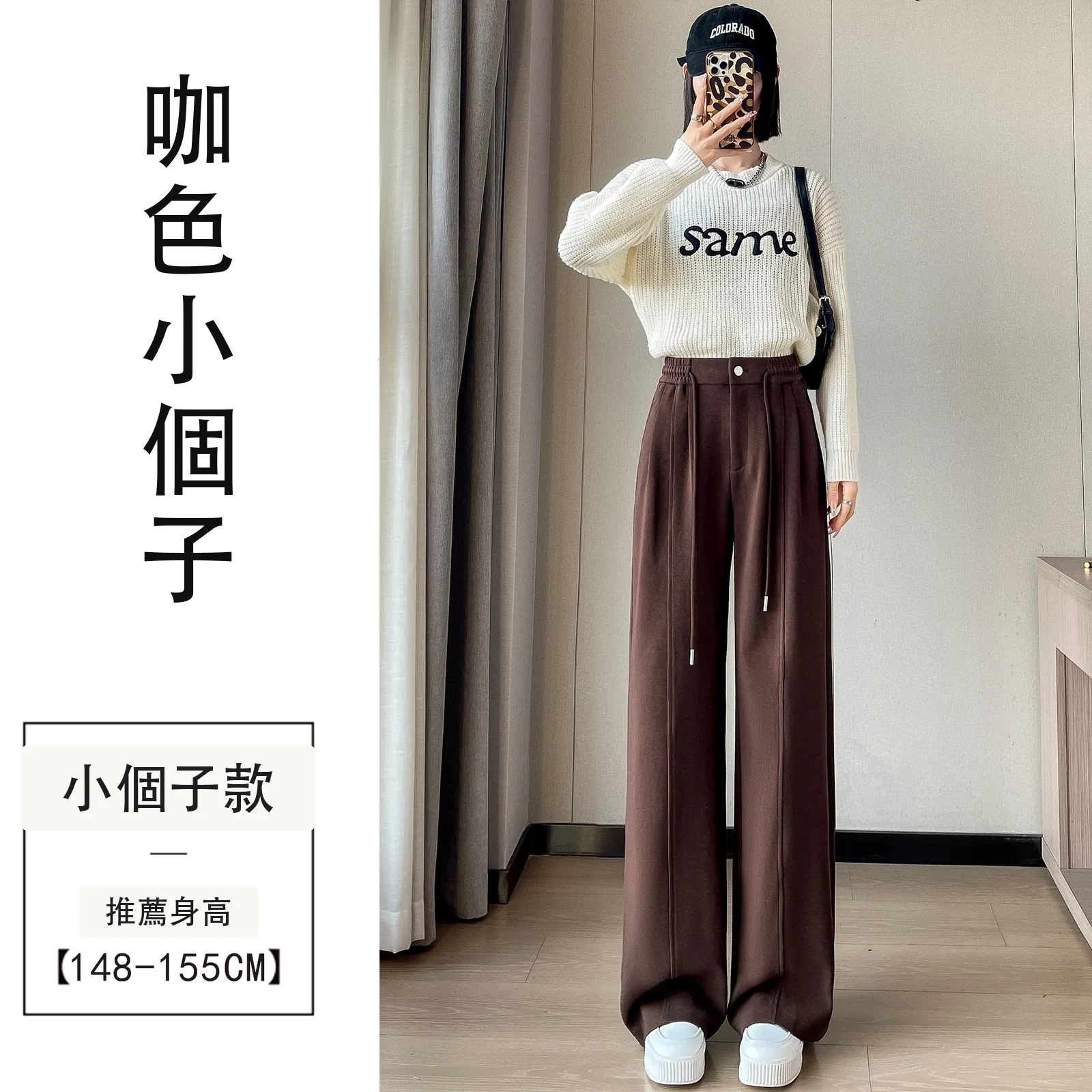 細條絨雪尼爾高腰窄版闊腿直筒拖地休閒褲・18 色/褲長可選 咖色小個子