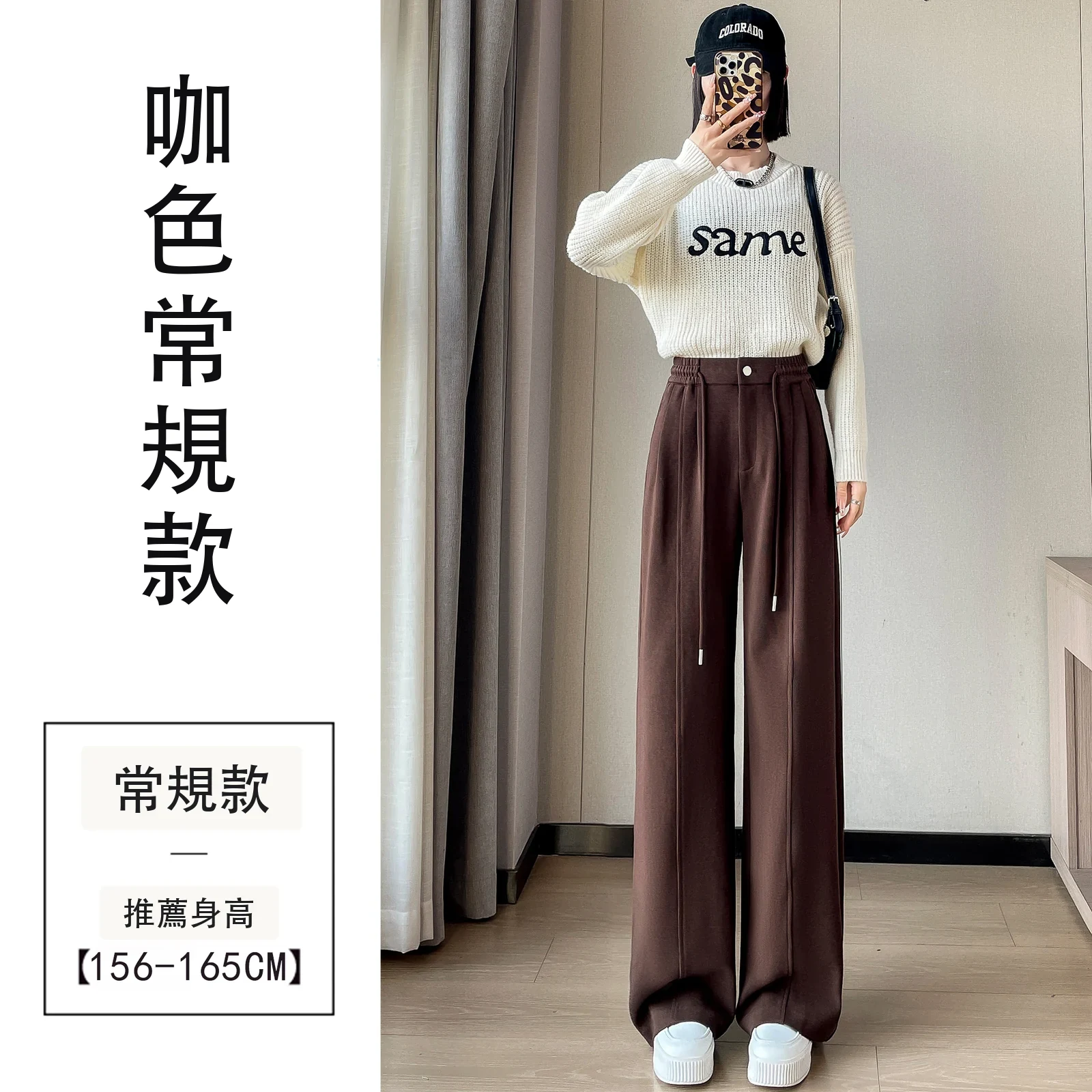 細條絨雪尼爾高腰窄版闊腿直筒拖地休閒褲・18 色/褲長可選 咖色常規款