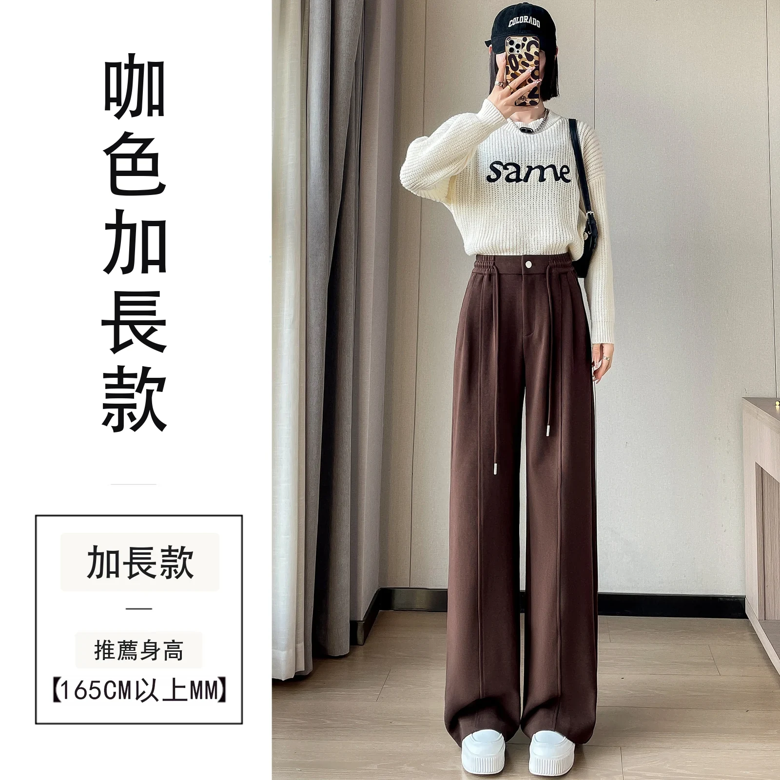 細條絨雪尼爾高腰窄版闊腿直筒拖地休閒褲・18 色/褲長可選 咖色加長款