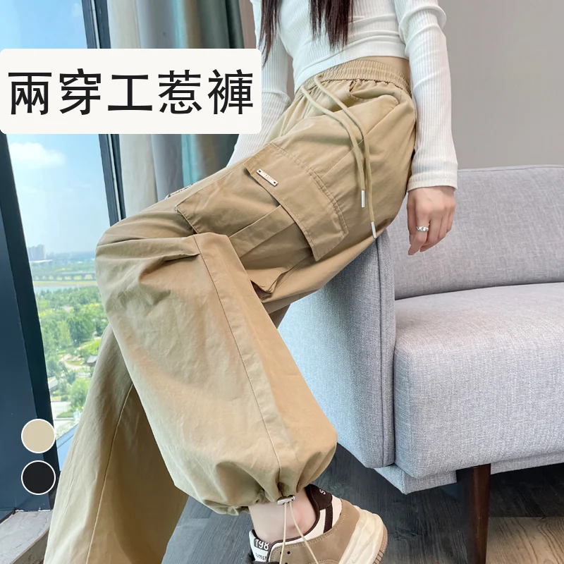 美式高腰哈倫束腳工裝闊腿褲・6色/褲長