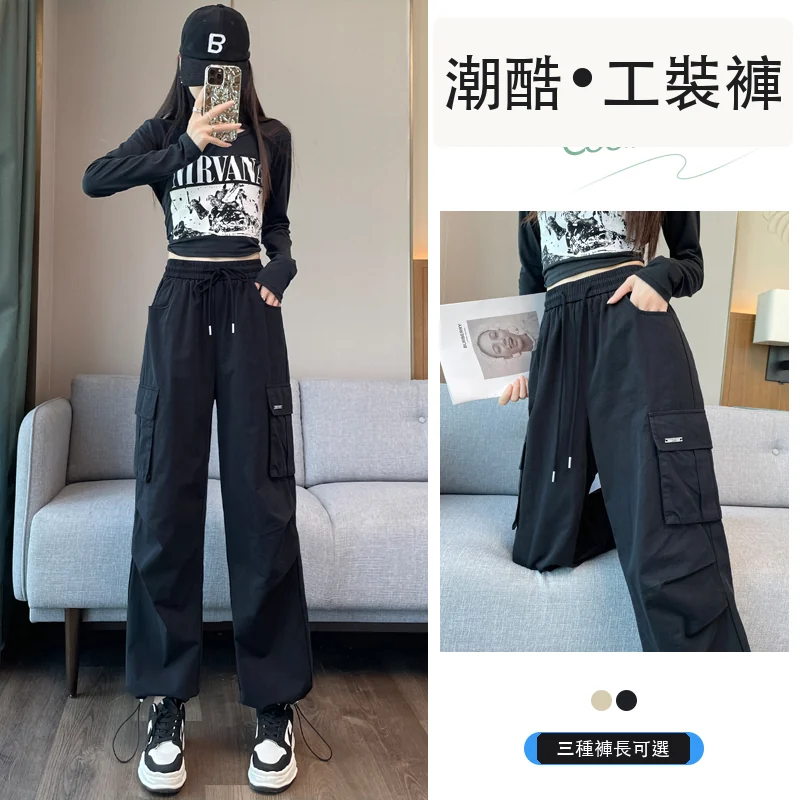 美式高腰哈倫束腳工裝闊腿褲・6色/褲長