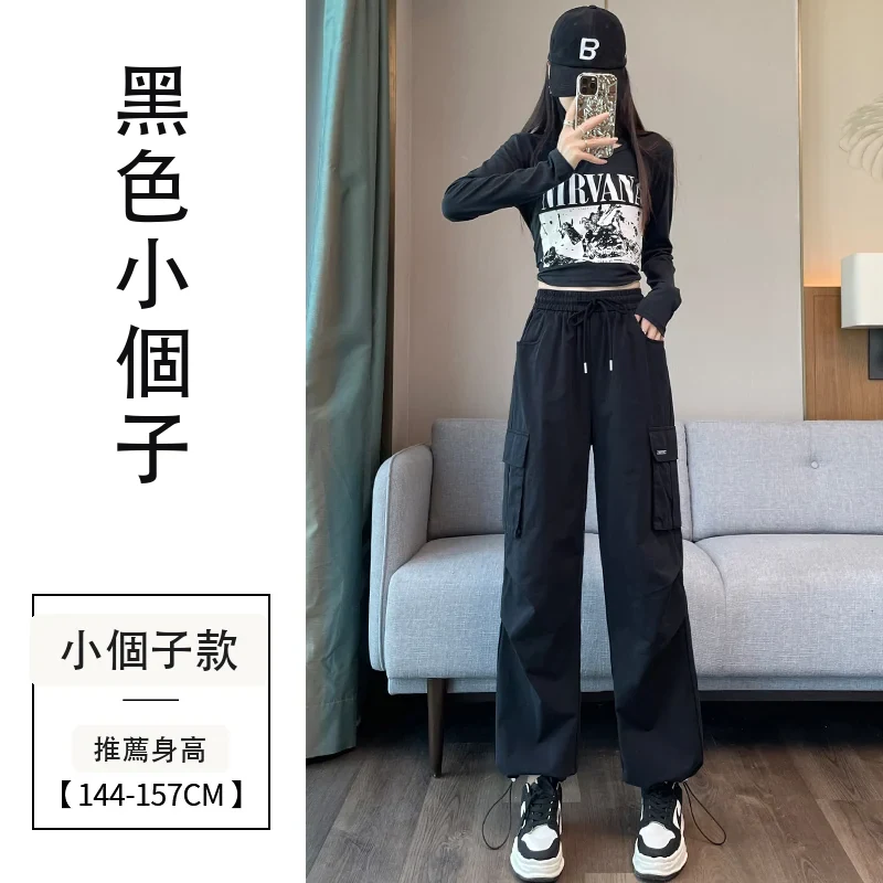 美式高腰哈倫束腳工裝闊腿褲・6色/褲長 黑色小個子