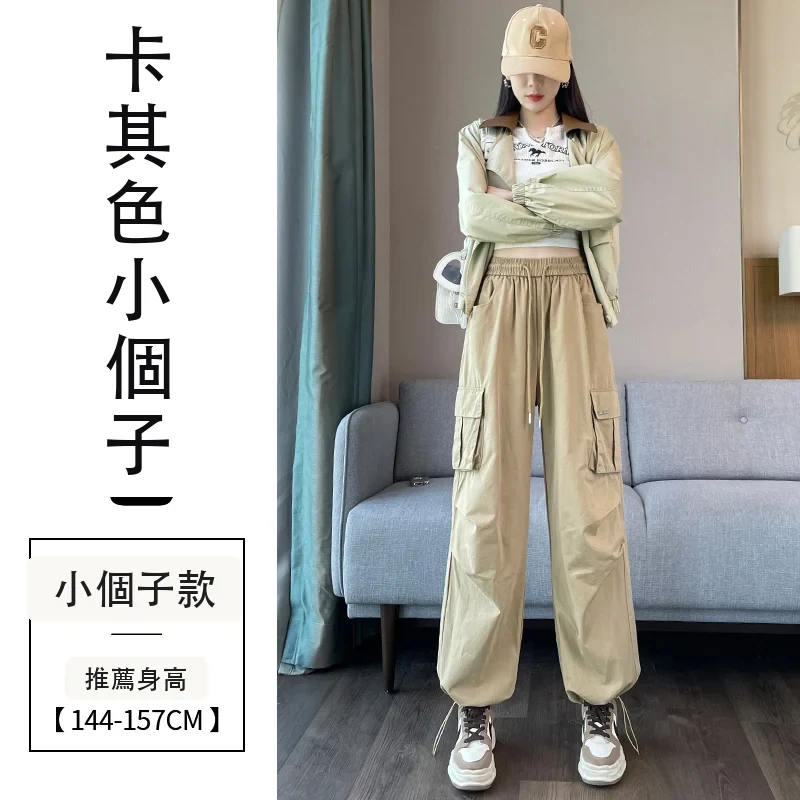 美式高腰哈倫束腳工裝闊腿褲・6色/褲長 卡其色小個子