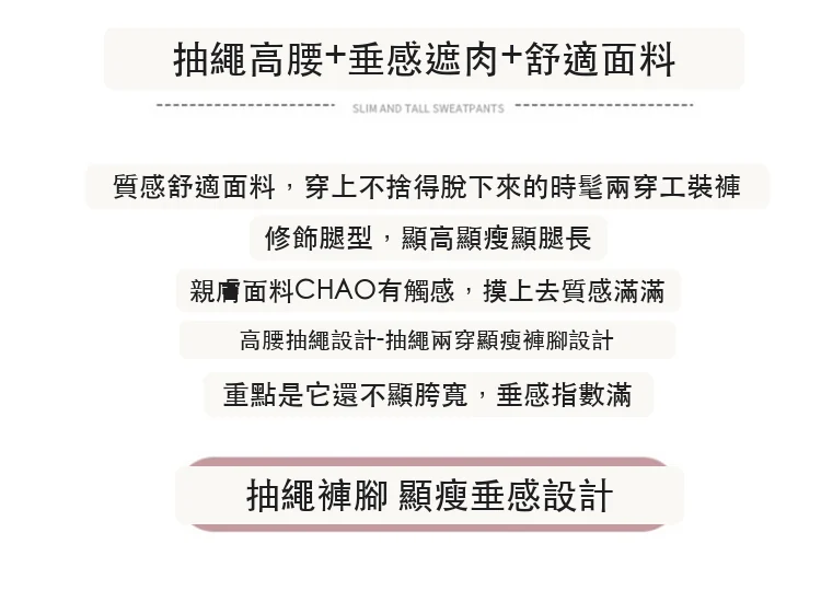 工裝褲女2023秋季美式潮酷高腰哈倫束腳闊腿兩穿運動褲・6 色/褲長可選 版型與配色