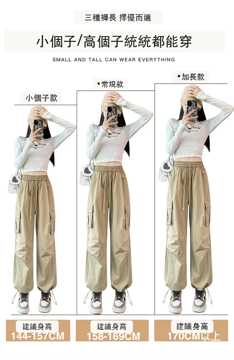 工裝褲女2023秋季美式潮酷高腰哈倫束腳闊腿兩穿運動褲・6 色/褲長可選 版型與配色
