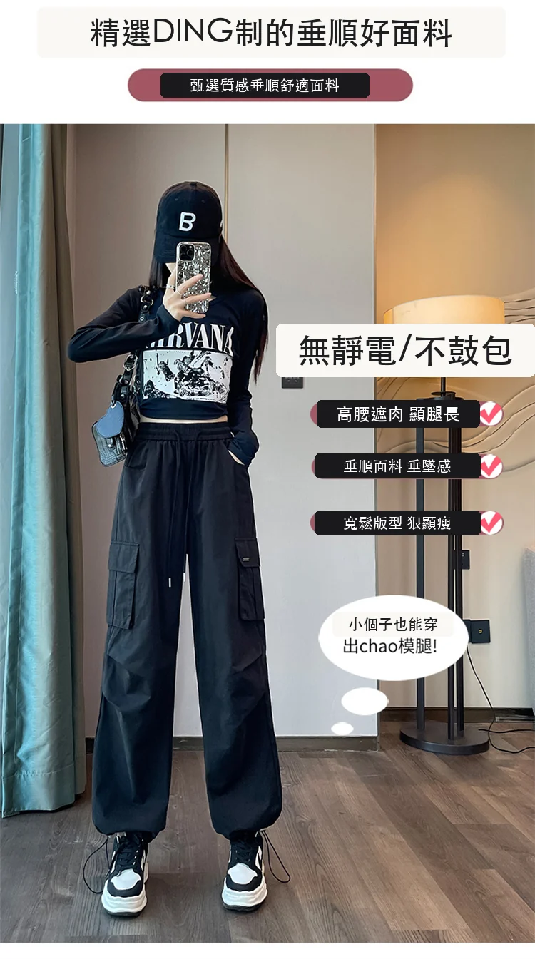 工裝褲女2023秋季美式潮酷高腰哈倫束腳闊腿兩穿運動褲・6 色/褲長可選 商品細節