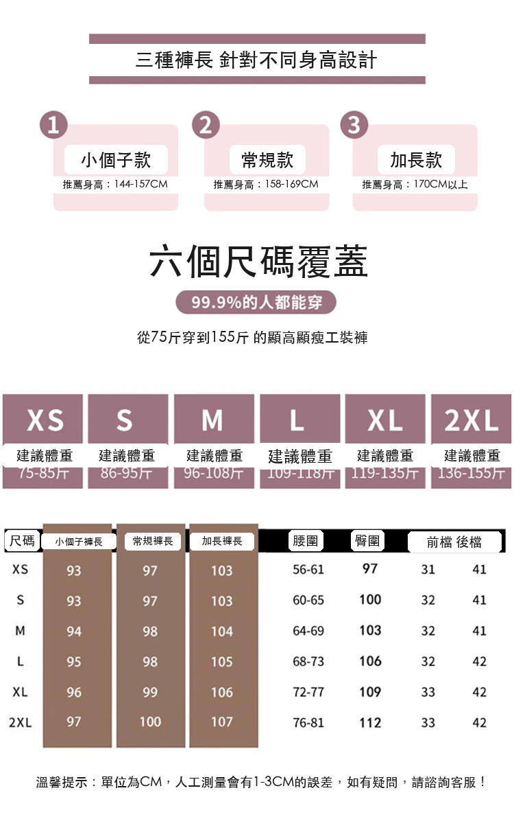 工裝褲女2023秋季美式潮酷高腰哈倫束腳闊腿兩穿運動褲・6 色/褲長可選 尺寸表與尺寸建議