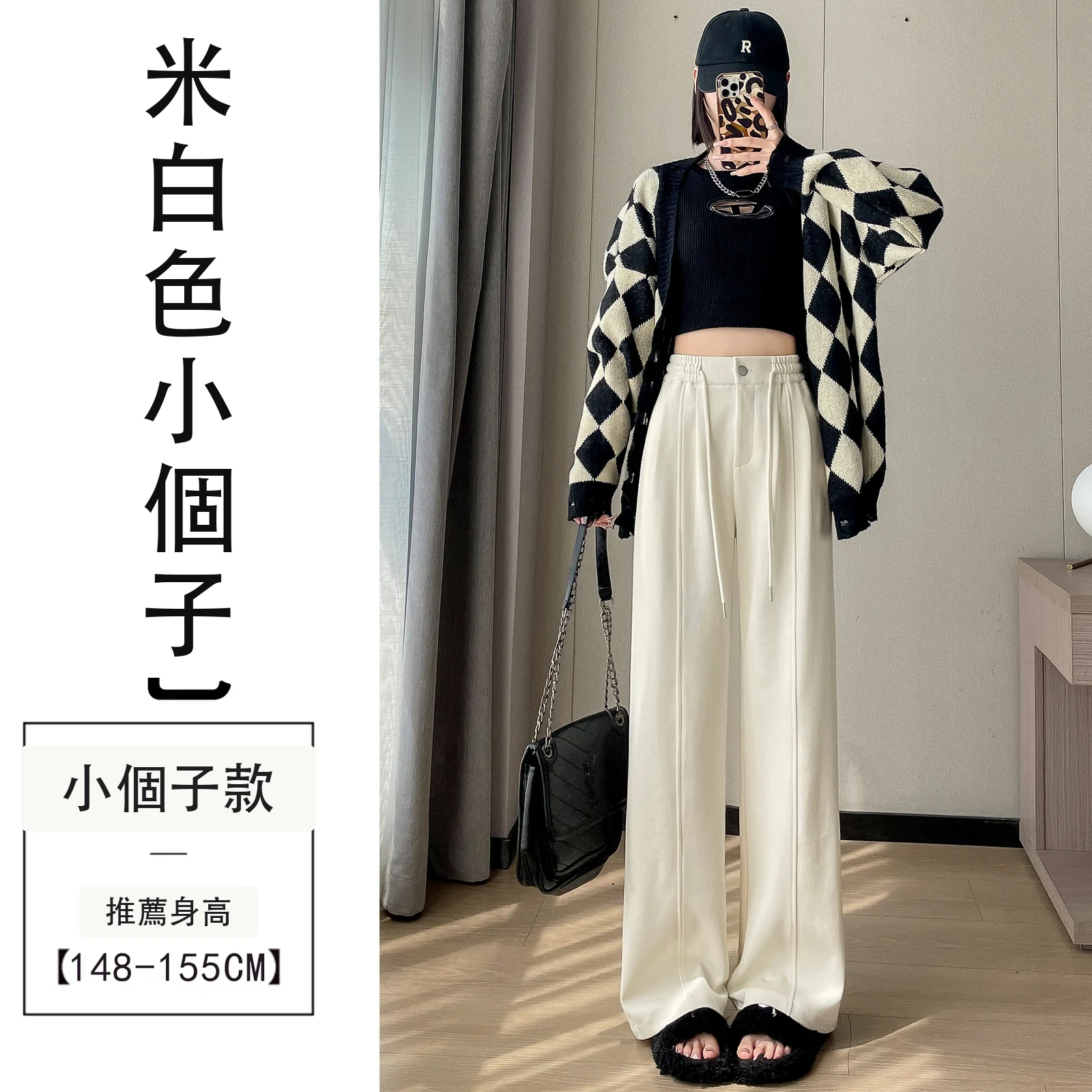 細條紋針織高腰窄版闊腿褲直筒拖地休閒褲・9 色/褲長可選 米白色小個子